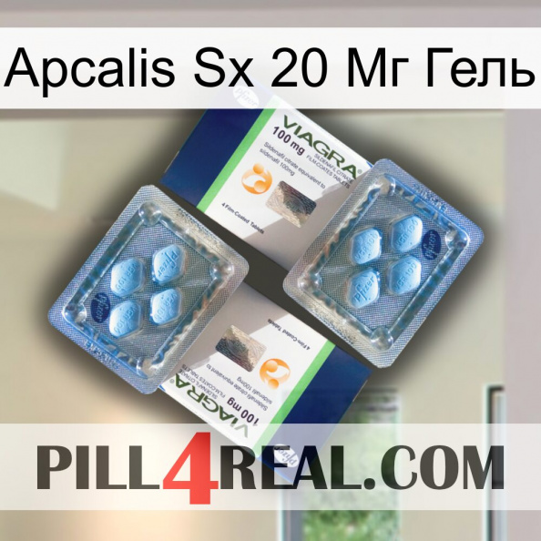 Apcalis Sx 20 Мг Гель viagra5.jpg